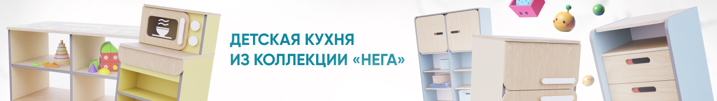 Мебель для кухни